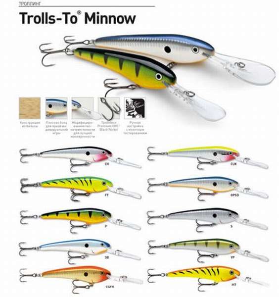 Trolls-To-Minnow